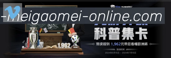 电竞数据